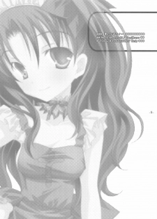 (Tsukiyomi no Utage) [Tenjikuya (Mochizuki Nana)] Rin no Gogo Tea (Fate/stay night) - page 4