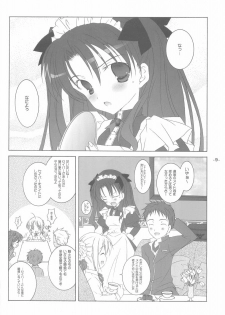 (Tsukiyomi no Utage) [Tenjikuya (Mochizuki Nana)] Rin no Gogo Tea (Fate/stay night) - page 8