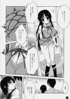 (SC45) [Nama Cream Biyori (Nanase Meruchi)] Mio-tan! 3 (K-ON!) - page 5