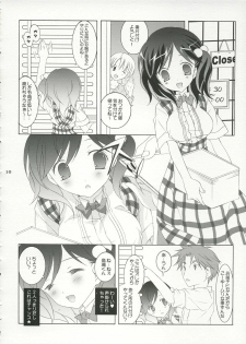 [Tenjikuya (Mochizuki Nana)] Tenjikuya no Fuwafuwa Pan - page 9