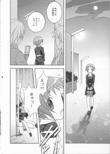 (SC33) [Tenjikuya (Mochizuki Nana)] 3P (Persona 3) - page 5