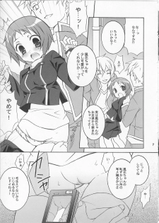 (SC33) [Tenjikuya (Mochizuki Nana)] 3P (Persona 3) - page 6