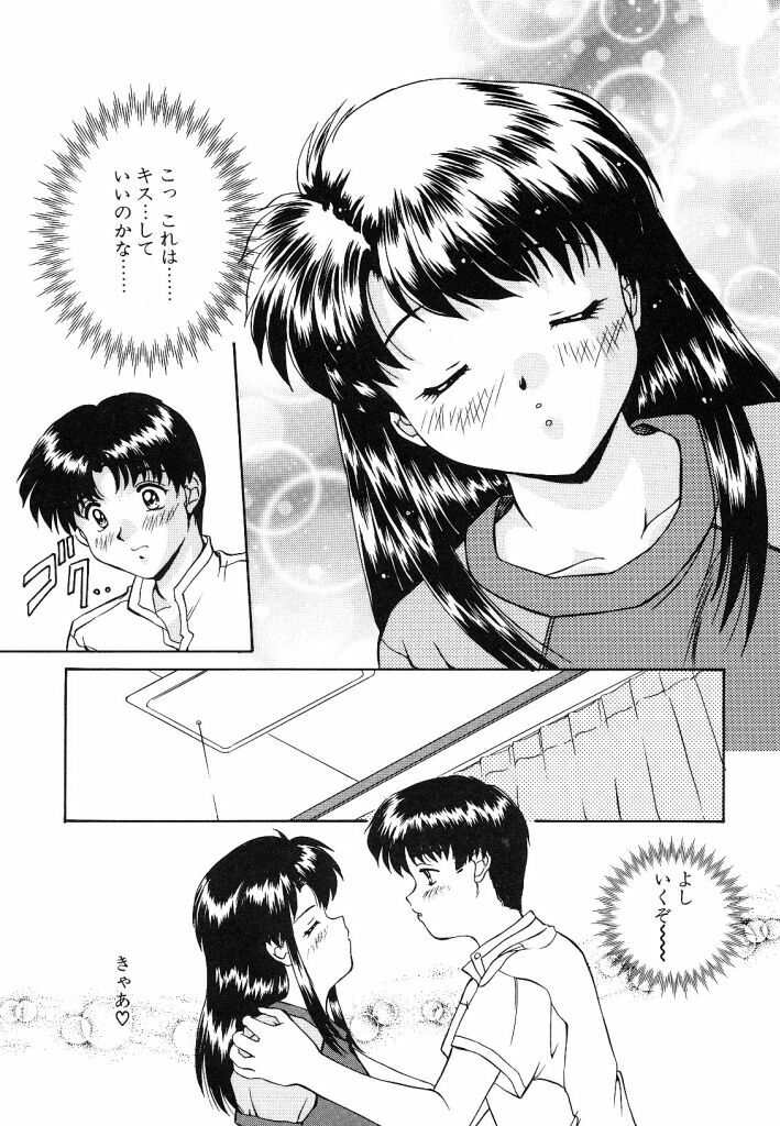 [Mizushiro Takuya] Yumemi wa Shigekiteki page 127 full