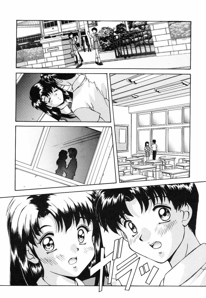 [Mizushiro Takuya] Yumemi wa Shigekiteki page 130 full