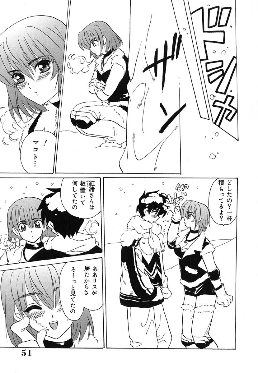 [Kinmedai Pink] Ano Musume wa Scandal | She Is The Scandal page 54 full