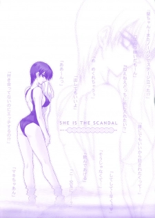 [Kinmedai Pink] Ano Musume wa Scandal | She Is The Scandal - page 5