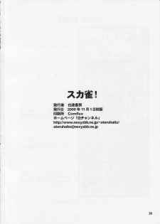 (SPARK4) [Hakueki Shobou (A-Teru Haito)] SUKAJAN! (Saki) - page 29