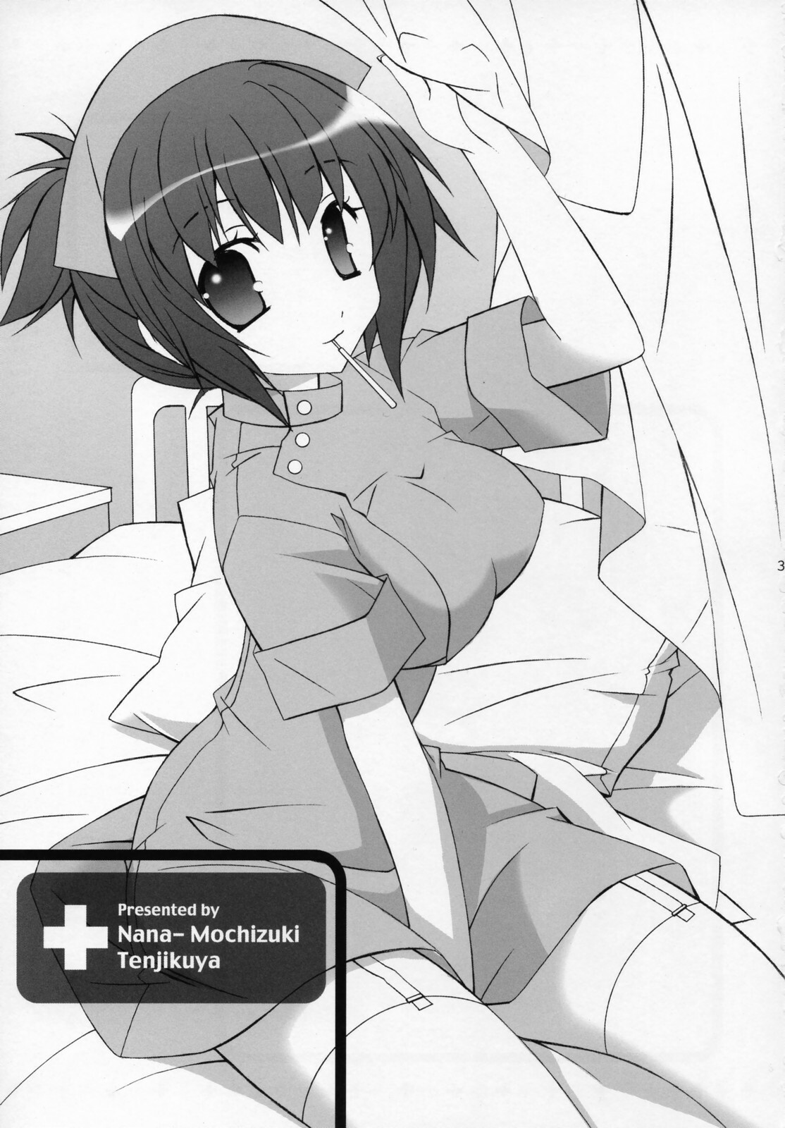 (SC35) [Tenjikuya (Mochizuki Nana)] Tenjikuya no Nurse-san page 2 full