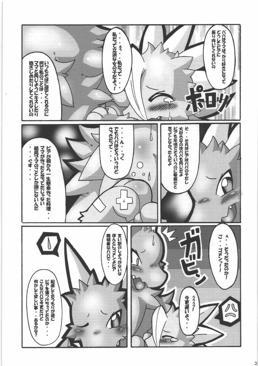 (C76) [Tamago Bakudan (Various)] Seishun 18kin Kippu 4 page 39 full