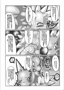 (C76) [Tamago Bakudan (Various)] Seishun 18kin Kippu 4 - page 39