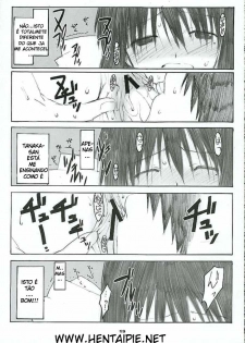 (C69) [Kansai Orange (Arai Kei)] Oono Shiki #2 (Genshiken) [Portuguese-BR] [HentaiPie] - page 18