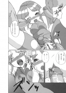 (C69)[Samurai] Dai 4 Tsugi Super Robot (Super Robot Wars) - page 43