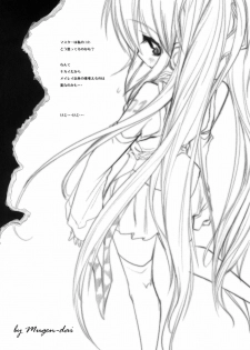 [AVA (Mugen-DAI)] Bukiyou na Vocaloid no Ohanashi (VOCALOID) - page 4