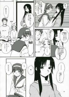 (C70) [Tear Drop (tsuina)] Sisters 2 (Kizuato) - page 17