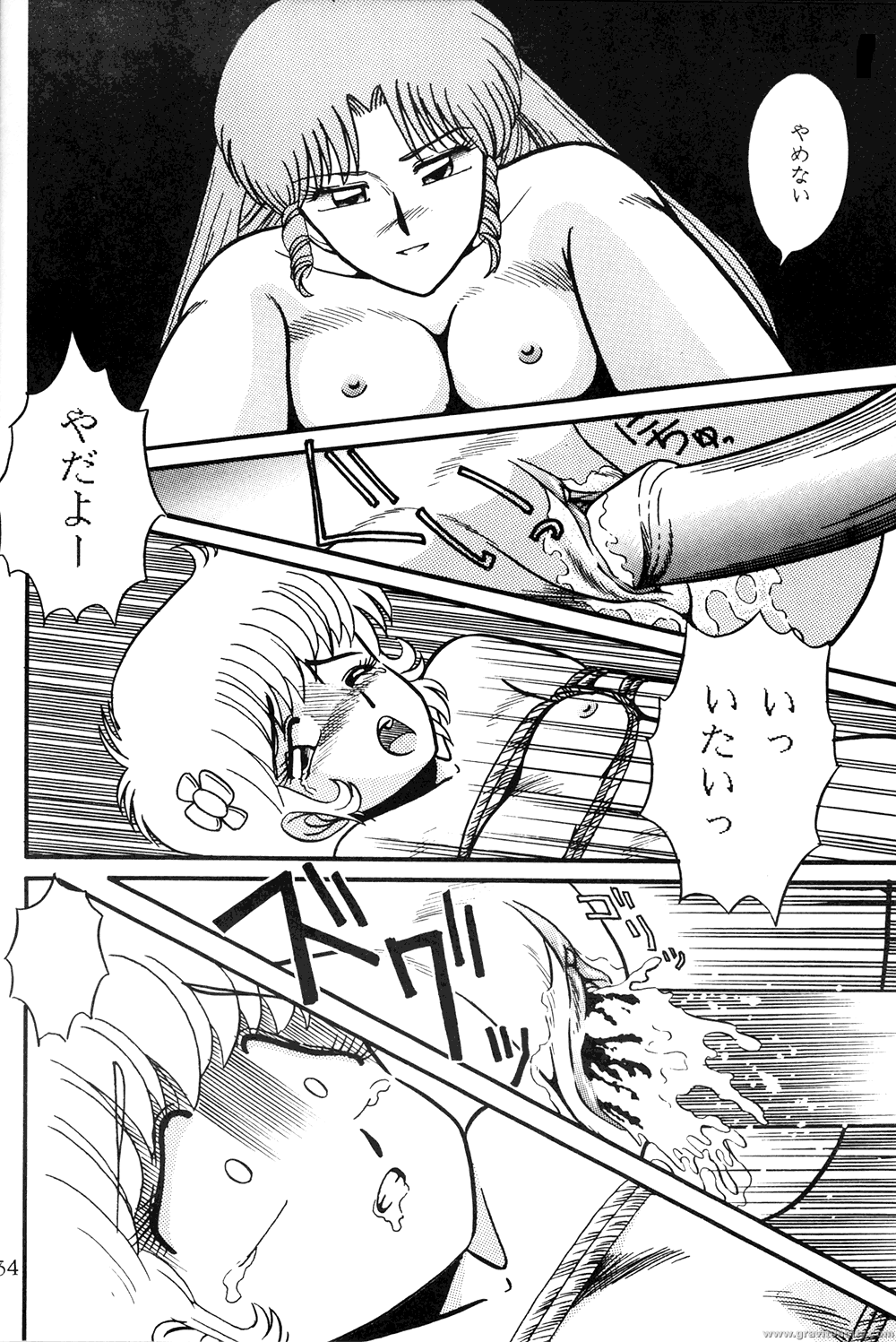 [Studio Anteros (Katsuragi Maya)] Nawa Baku Reijou (Project A-ko) [Incomplete] page 11 full