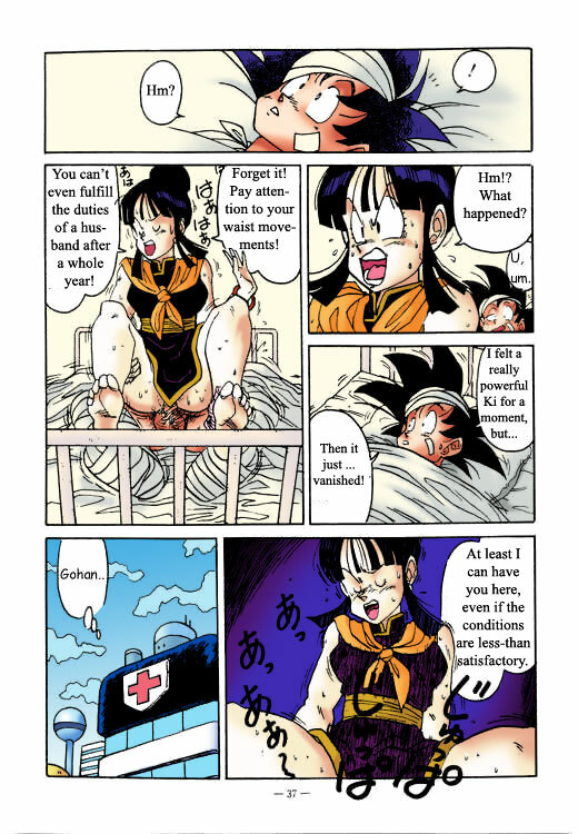 [Ogata Satomi] Aim at Planet Namek! (Dragon Ball Z) [English] [Nearphotison] [Colorized] page 13 full