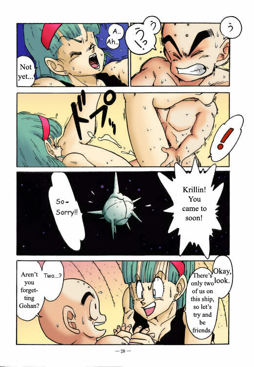 [Ogata Satomi] Aim at Planet Namek! (Dragon Ball Z) [English] [Nearphotison] [Colorized] page 4 full