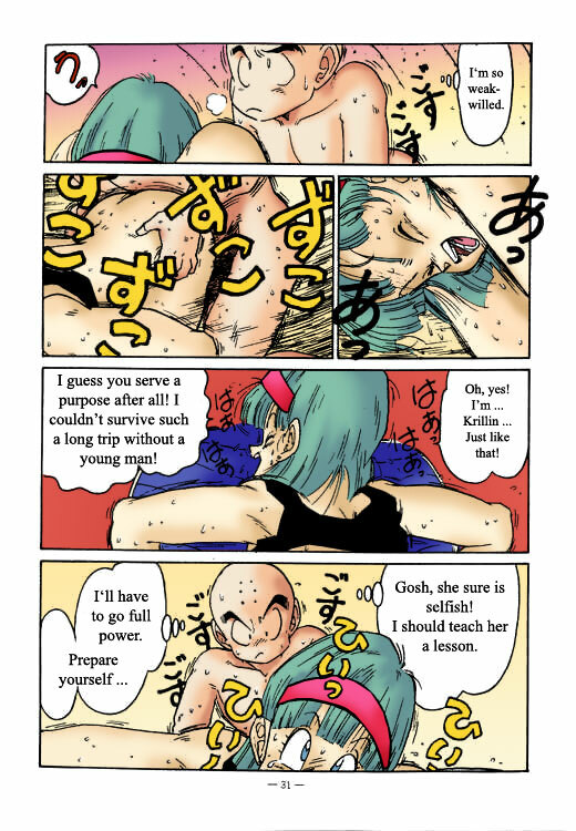 [Ogata Satomi] Aim at Planet Namek! (Dragon Ball Z) [English] [Nearphotison] [Colorized] page 7 full