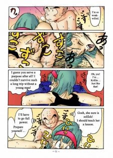 [Ogata Satomi] Aim at Planet Namek! (Dragon Ball Z) [English] [Nearphotison] [Colorized] - page 7