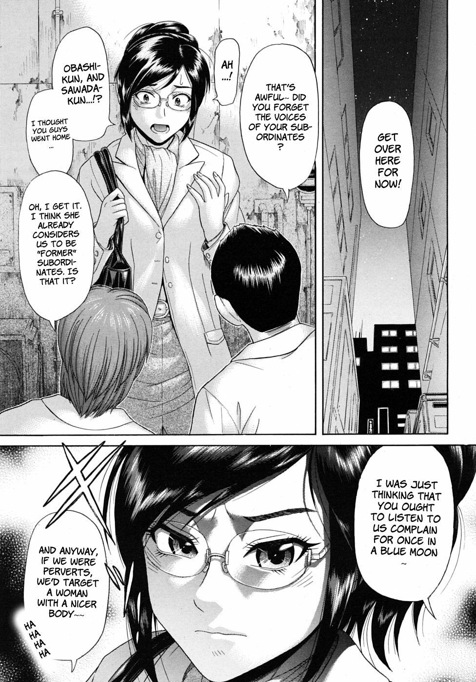 [Futokorogatana] Strong Woman (English) page 7 full