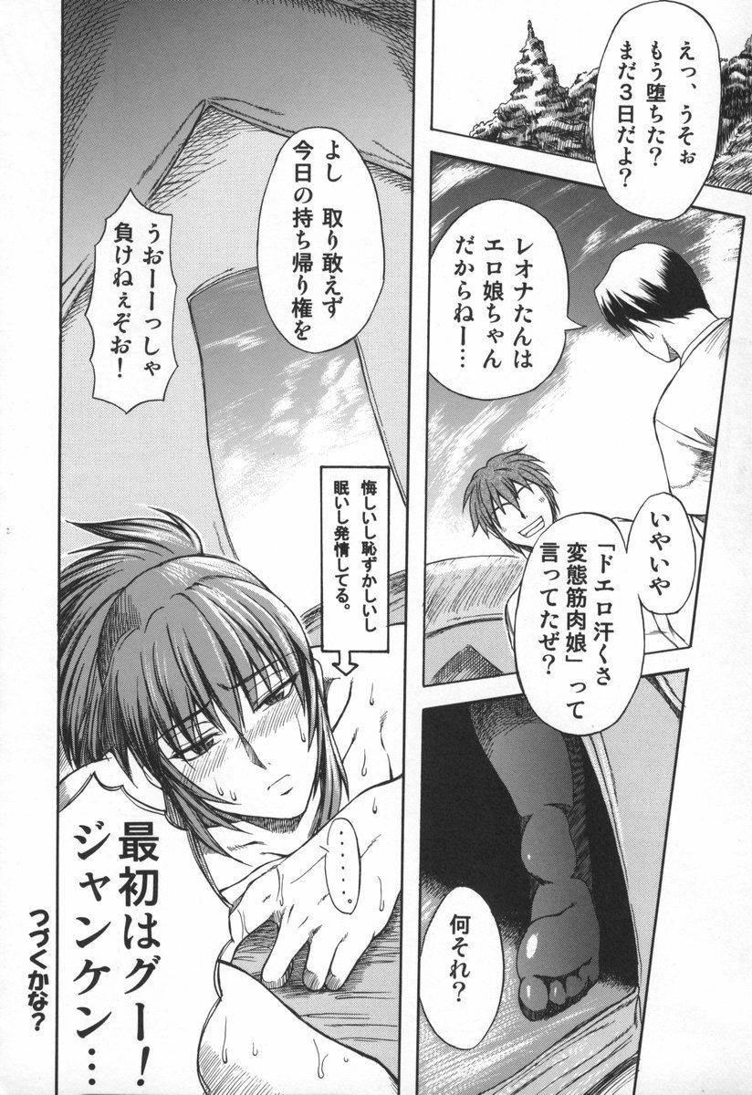 (C70) [SHD (Buchou Chinke)] L.L.L Love Love Leona (King of Fighters) page 25 full