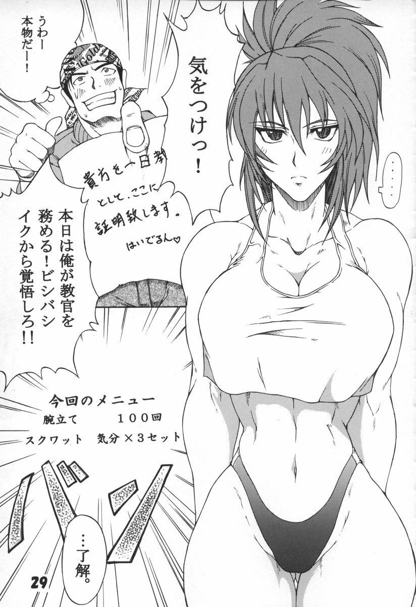 (C70) [SHD (Buchou Chinke)] L.L.L Love Love Leona (King of Fighters) page 28 full