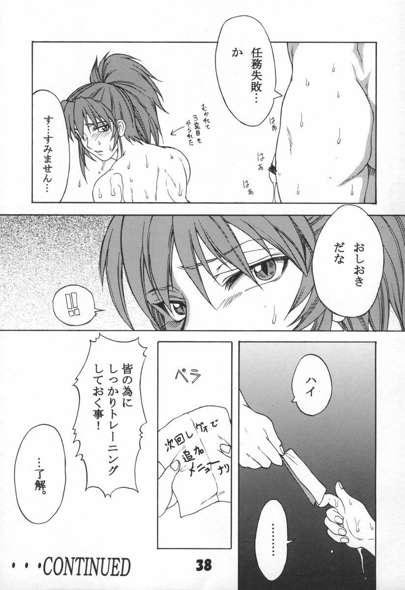 (C70) [SHD (Buchou Chinke)] L.L.L Love Love Leona (King of Fighters) page 37 full