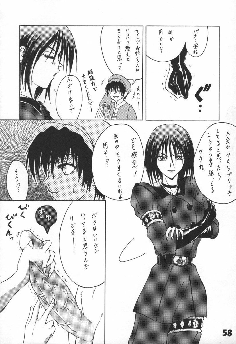 (C70) [SHD (Buchou Chinke)] L.L.L Love Love Leona (King of Fighters) page 57 full