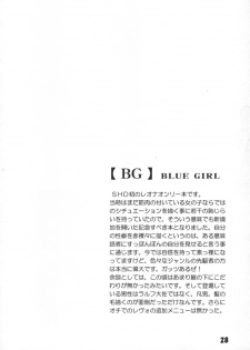 (C70) [SHD (Buchou Chinke)] L.L.L Love Love Leona (King of Fighters) - page 27