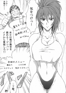 (C70) [SHD (Buchou Chinke)] L.L.L Love Love Leona (King of Fighters) - page 28