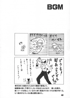 (C70) [SHD (Buchou Chinke)] L.L.L Love Love Leona (King of Fighters) - page 47