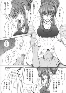 (C70) [SHD (Buchou Chinke)] L.L.L Love Love Leona (King of Fighters) - page 6