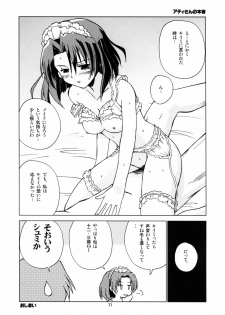 [Shiokonbu Project (Osama da Meika)] Miwaku no Hyakuen Pasta Volume 6 (Cocoro-Navi, Hime-sama Ririshiku!) - page 10