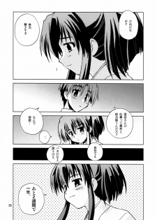 [Shiokonbu Project (Osama da Meika)] Miwaku no Hyakuen Pasta Volume 6 (Cocoro-Navi, Hime-sama Ririshiku!) - page 19