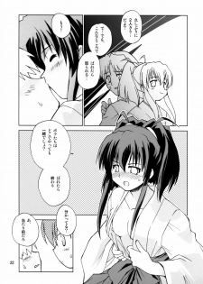 [Shiokonbu Project (Osama da Meika)] Miwaku no Hyakuen Pasta Volume 6 (Cocoro-Navi, Hime-sama Ririshiku!) - page 21