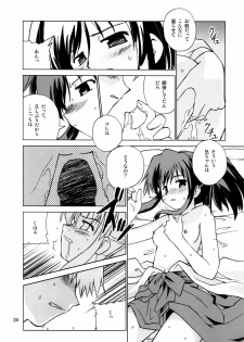 [Shiokonbu Project (Osama da Meika)] Miwaku no Hyakuen Pasta Volume 6 (Cocoro-Navi, Hime-sama Ririshiku!) - page 23