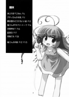 [Shiokonbu Project (Osama da Meika)] Miwaku no Hyakuen Pasta Volume 6 (Cocoro-Navi, Hime-sama Ririshiku!) - page 3
