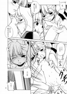 [Shiokonbu Project (Osama da Meika)] Miwaku no Hyakuen Pasta Volume 6 (Cocoro-Navi, Hime-sama Ririshiku!) - page 7