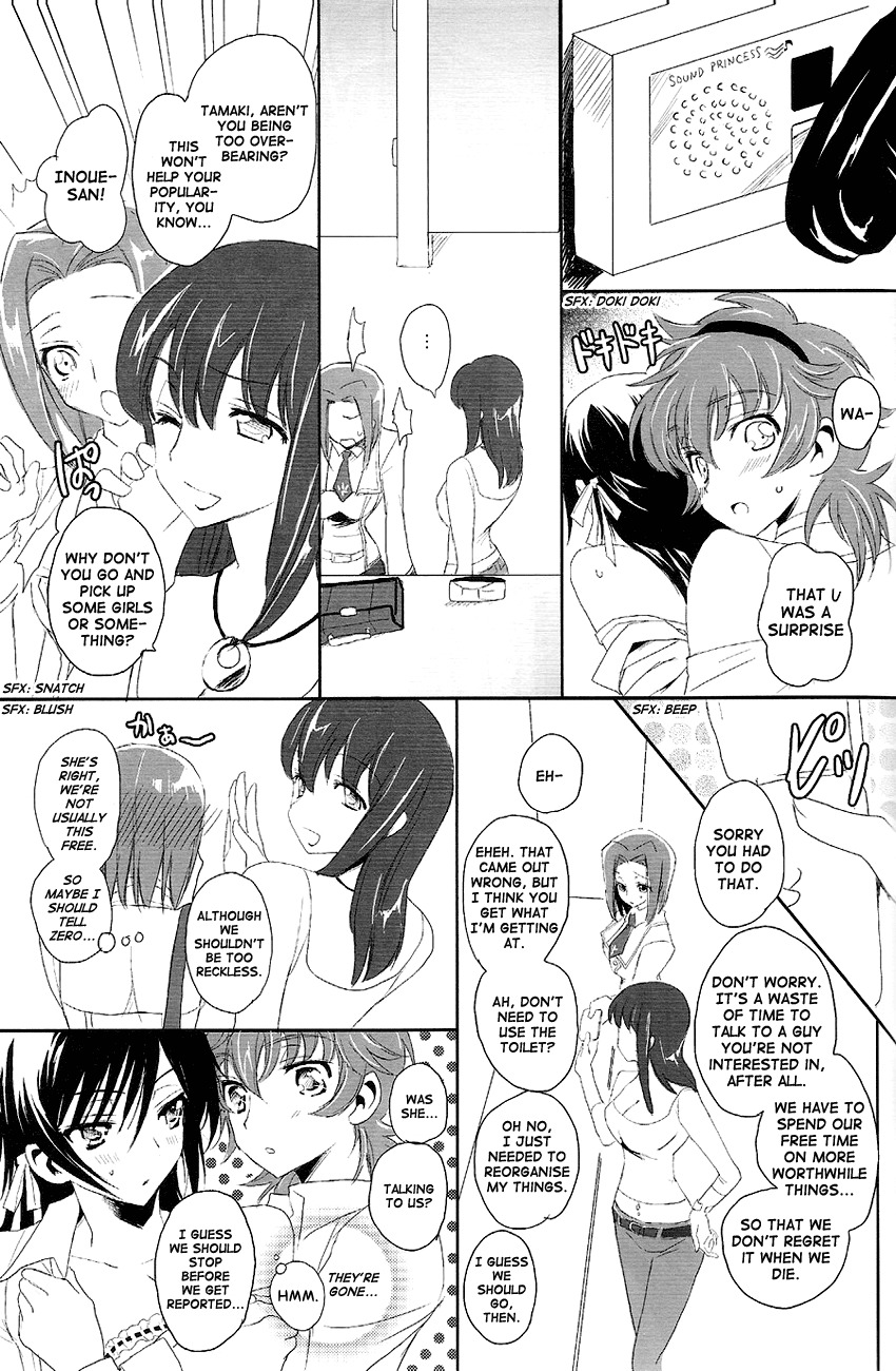 [Reflection (Panta)] Doki Doki Josou Date! Zenpen | Doki Doki Crossdressing Date! Part One (Code Geass) [English] [Dynasty Scans] page 19 full