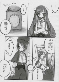 (Yume no Naka no Niwashi) [tear drop (Imohara, Tomosuke)] I doll fancy (Rozen Maiden) - page 4