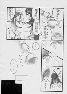(Yume no Naka no Niwashi) [tear drop (Imohara, Tomosuke)] I doll fancy (Rozen Maiden) - page 5