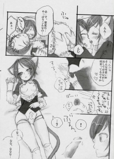 (Yume no Naka no Niwashi) [tear drop (Imohara, Tomosuke)] I doll fancy (Rozen Maiden) - page 8
