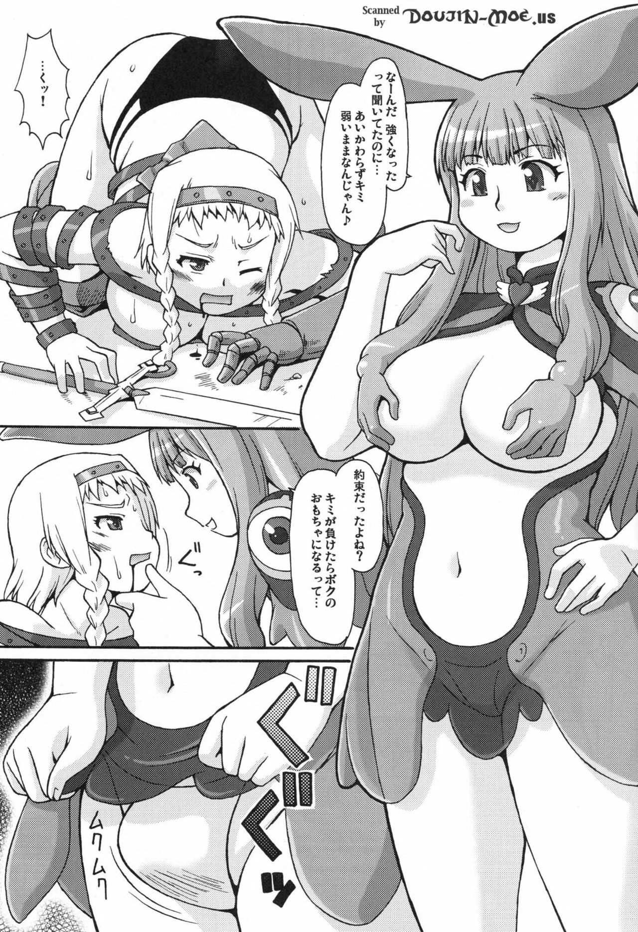 (C76) [Aa, Warera Katou Hayabusa Sentoutai (Katou)] Mero Rin Queen (Queen's Blade) page 2 full