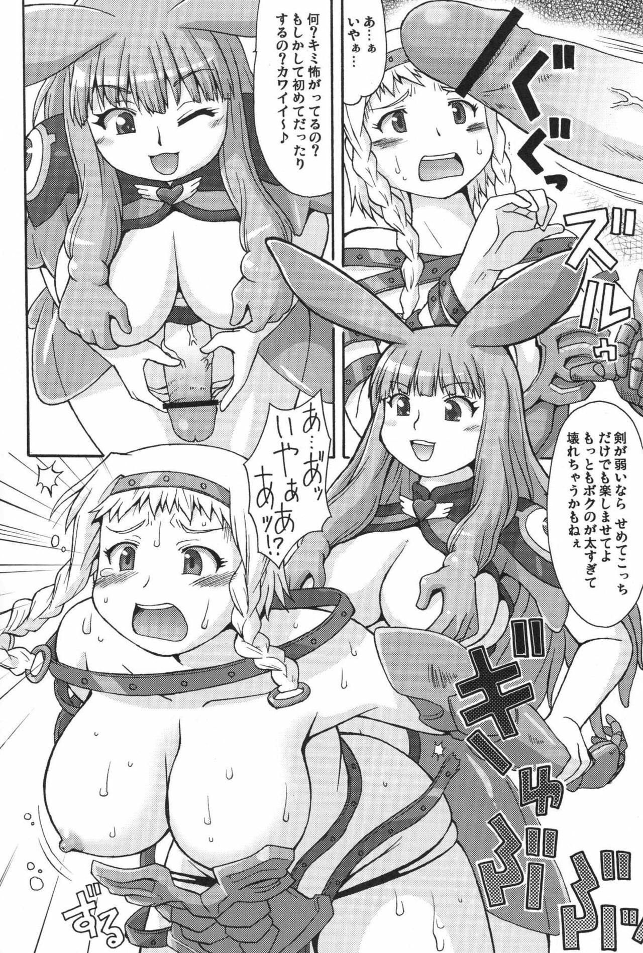 (C76) [Aa, Warera Katou Hayabusa Sentoutai (Katou)] Mero Rin Queen (Queen's Blade) page 3 full