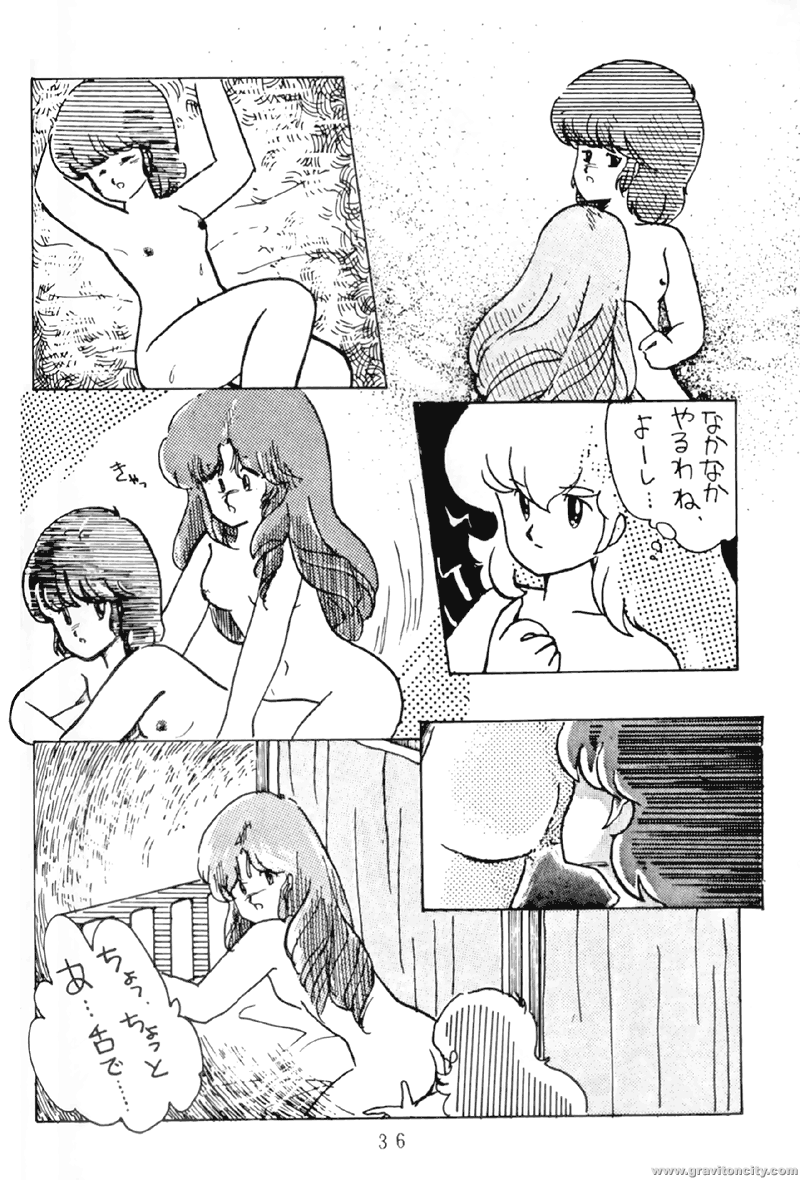 [W.I.C (Various)] Project A-ko page 37 full