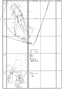 [W.I.C (Various)] Project A-ko - page 28