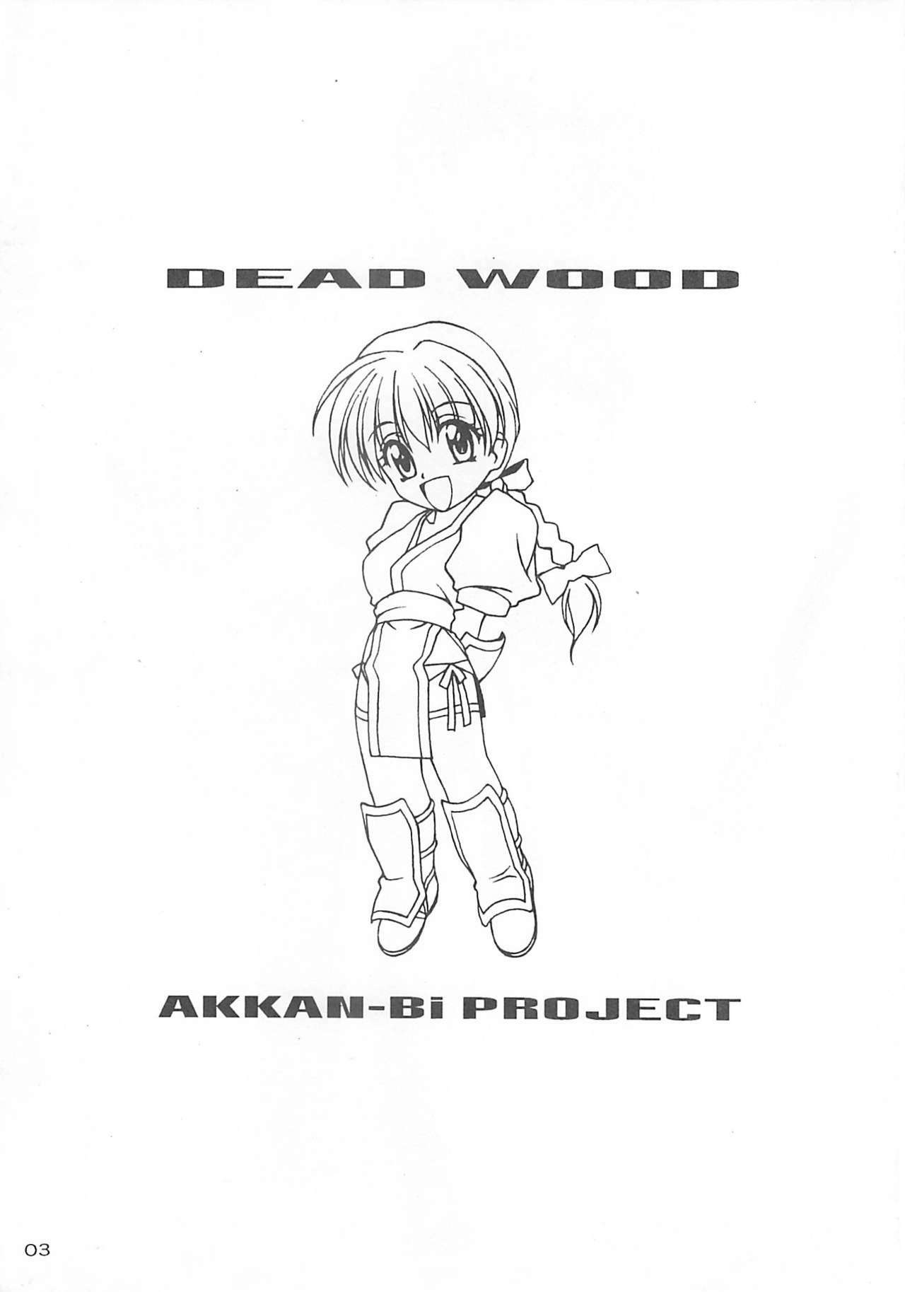 (C58) [AKKAN-Bi PROJECT (Yanagi Hirohiko)] DEAD WOOD (Dead or Alive) page 2 full