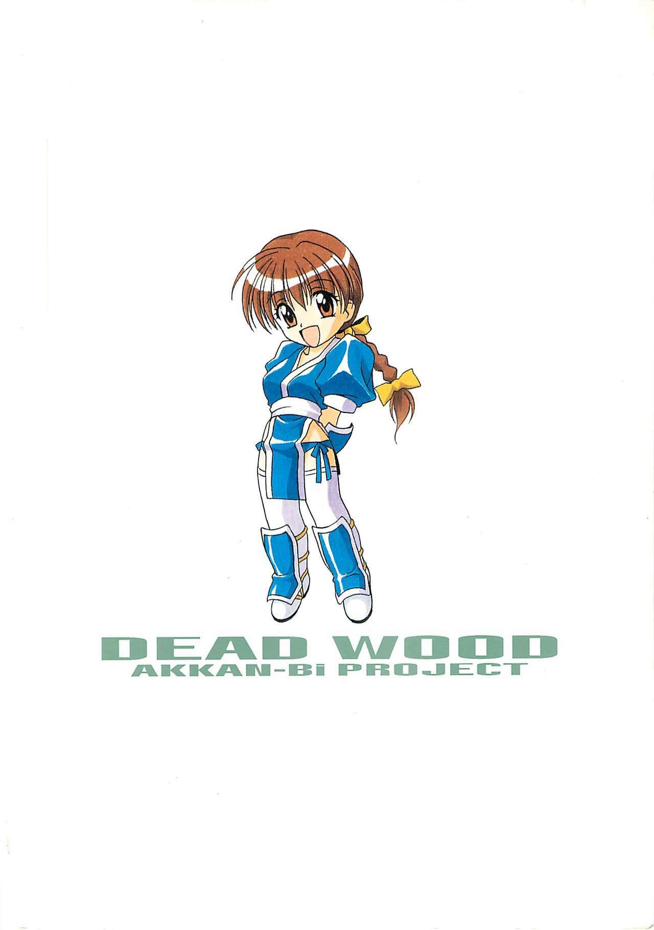 (C58) [AKKAN-Bi PROJECT (Yanagi Hirohiko)] DEAD WOOD (Dead or Alive) page 46 full