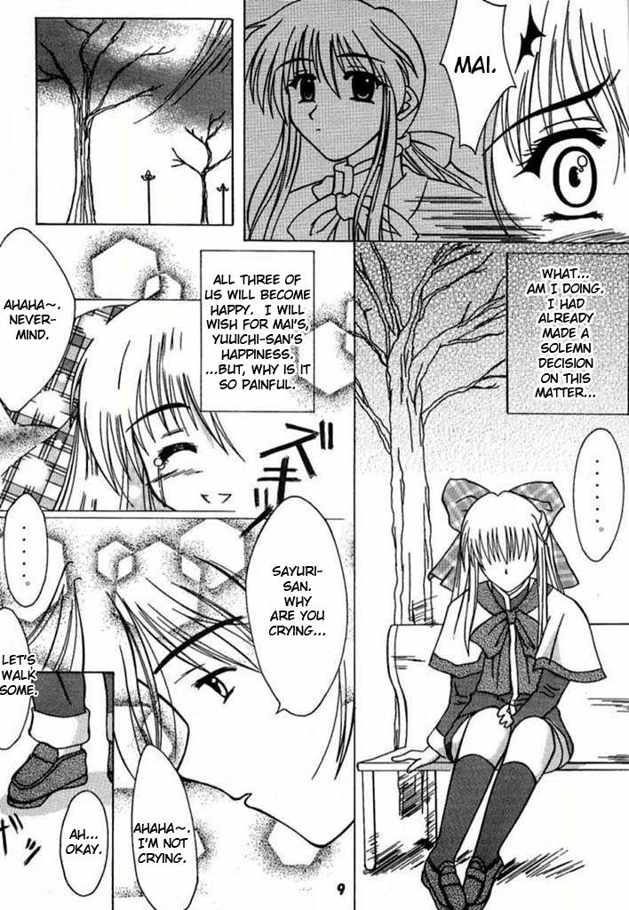 (Mimiket 3) [HATENA-BOX (Oda Kenichi)] ANNIVERSARY (Kanon) [English] page 7 full