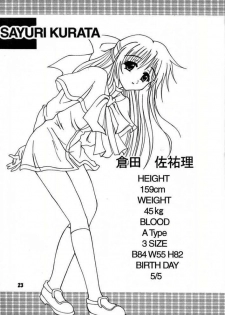 (Mimiket 3) [HATENA-BOX (Oda Kenichi)] ANNIVERSARY (Kanon) [English] - page 21